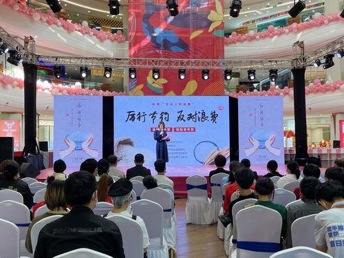 市商務(wù)局聯(lián)合多部門舉辦糧食市場管理服務(wù)宣傳活動(dòng)